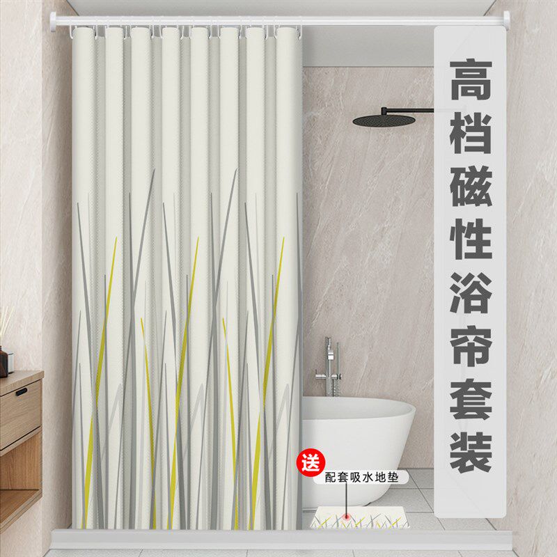 浴帘防水布帘浴室浴帘免打磁吸浴帘加厚垂