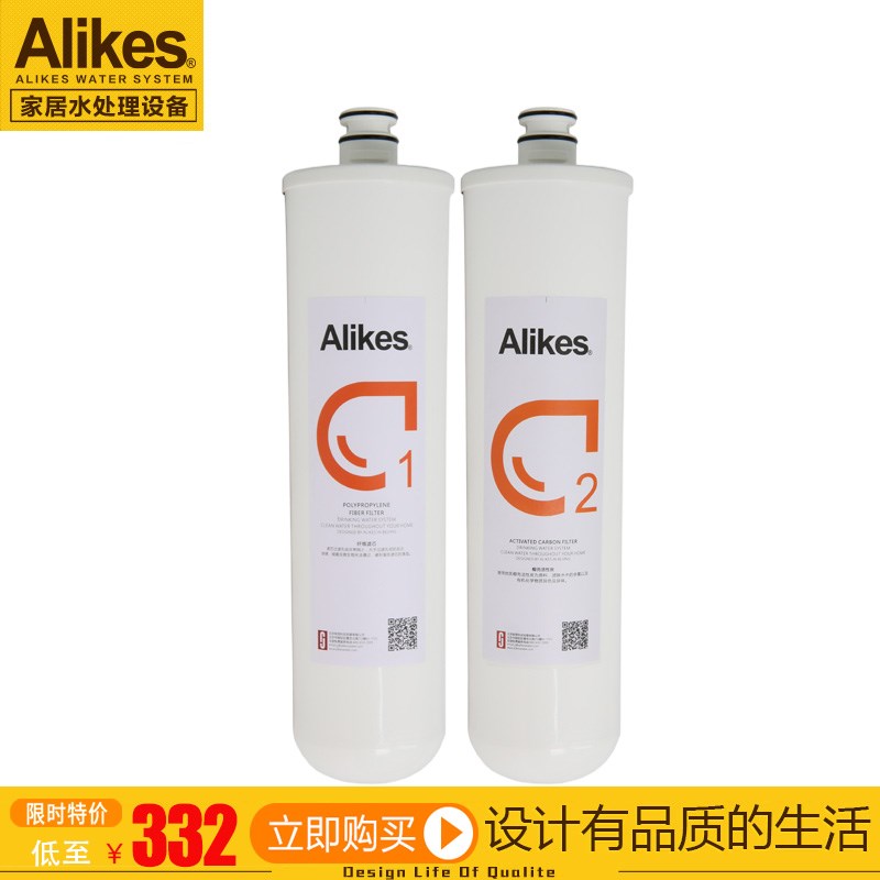 爱尼斯(纤维+活性炭)