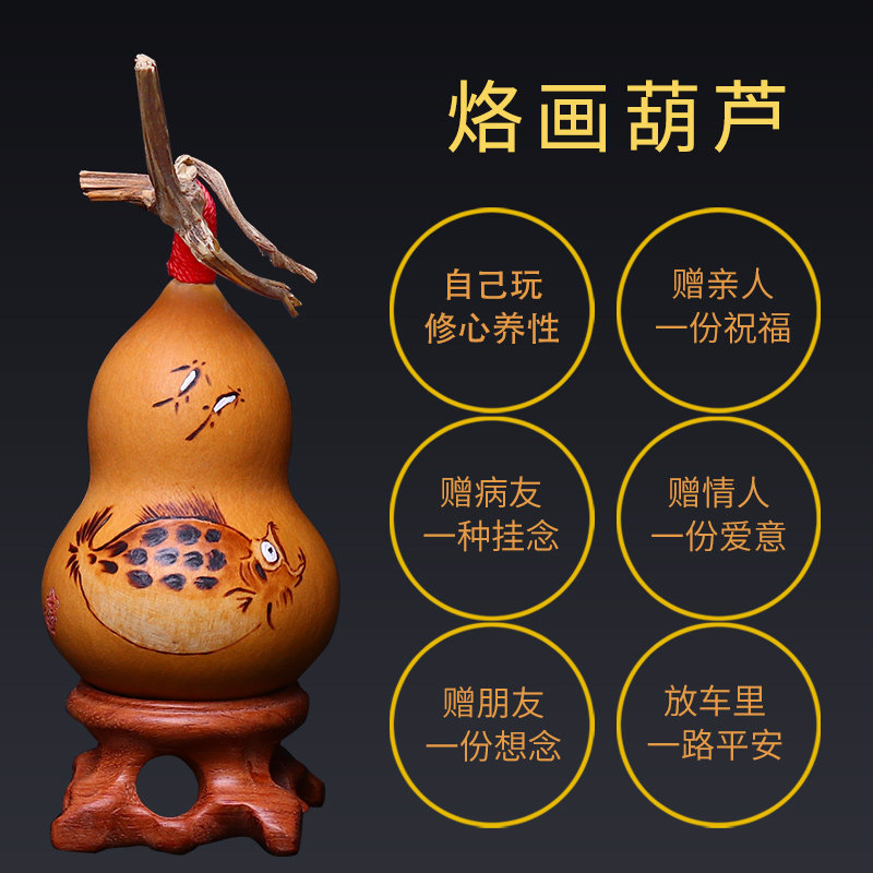 葫芦文玩葫芦烙画精品小异形手捻雕墨刻艺术品烫画葫芦