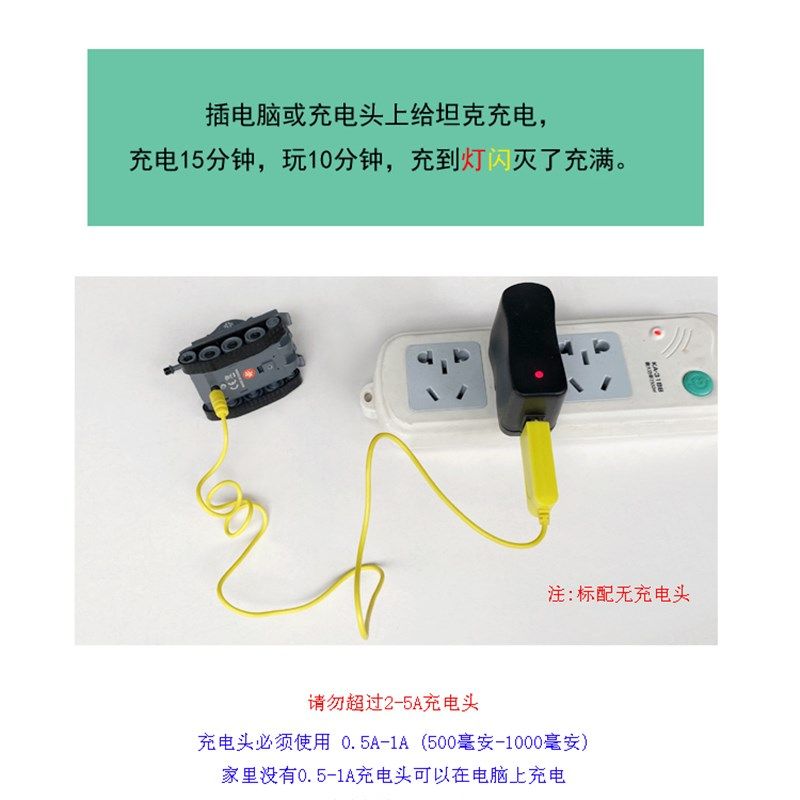 超小迷你型遥控虎式小坦履带式摇控越野战充电动创意车