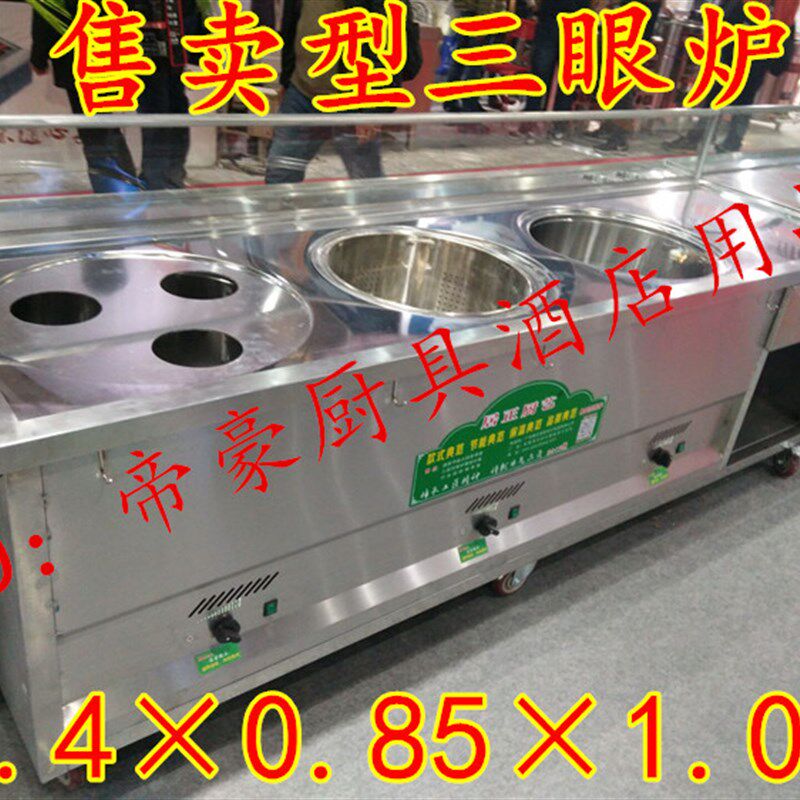 居正售卖型蒸包炉眼蒸汽炉包子馒头器燃气炉三眼摆卖台