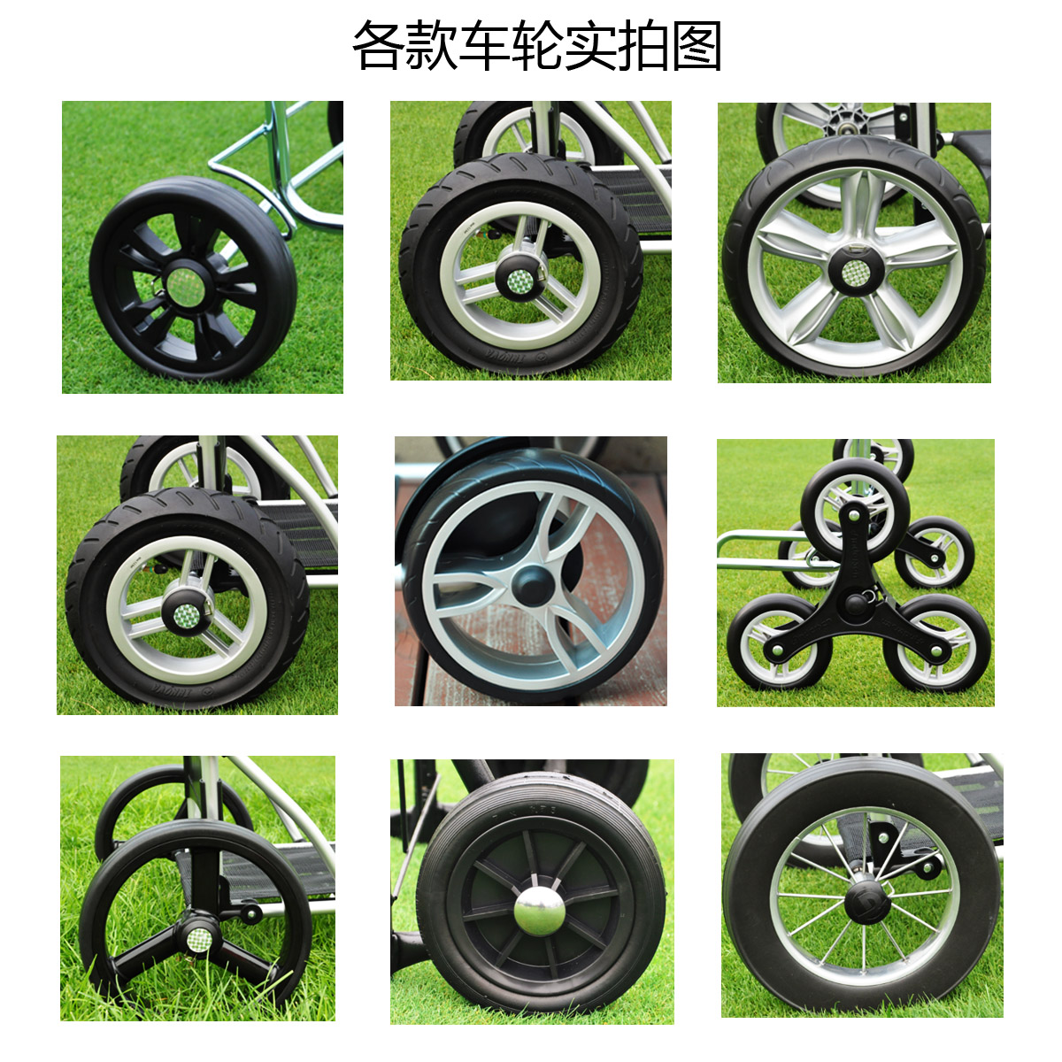 购物车 买菜 静音轻型材料 安达行手拉车轮子轱辘