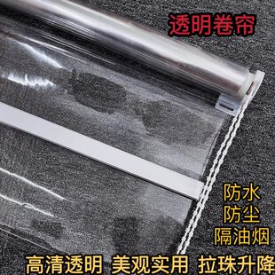 全透明防水防尘阳台防雨透明卷帘门窗冷气暖气空调隔断拉珠卷帘
