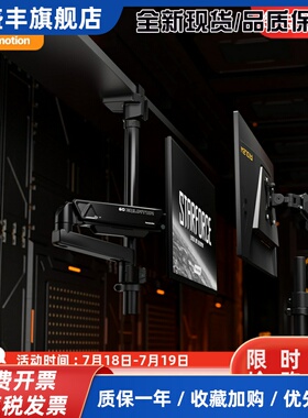 松能倒挂显示器支架电脑宿舍吊装免打孔书柜悬挂升降机械悬臂T660