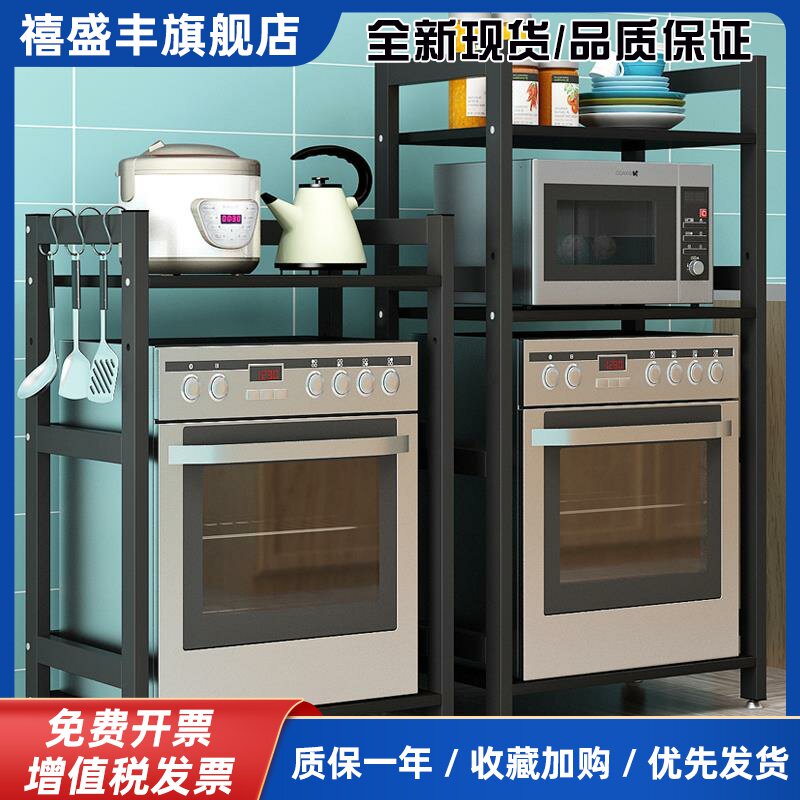 落地多层消毒柜置物架 免打孔家用碗碟锅架 欧式风格厨房收纳架