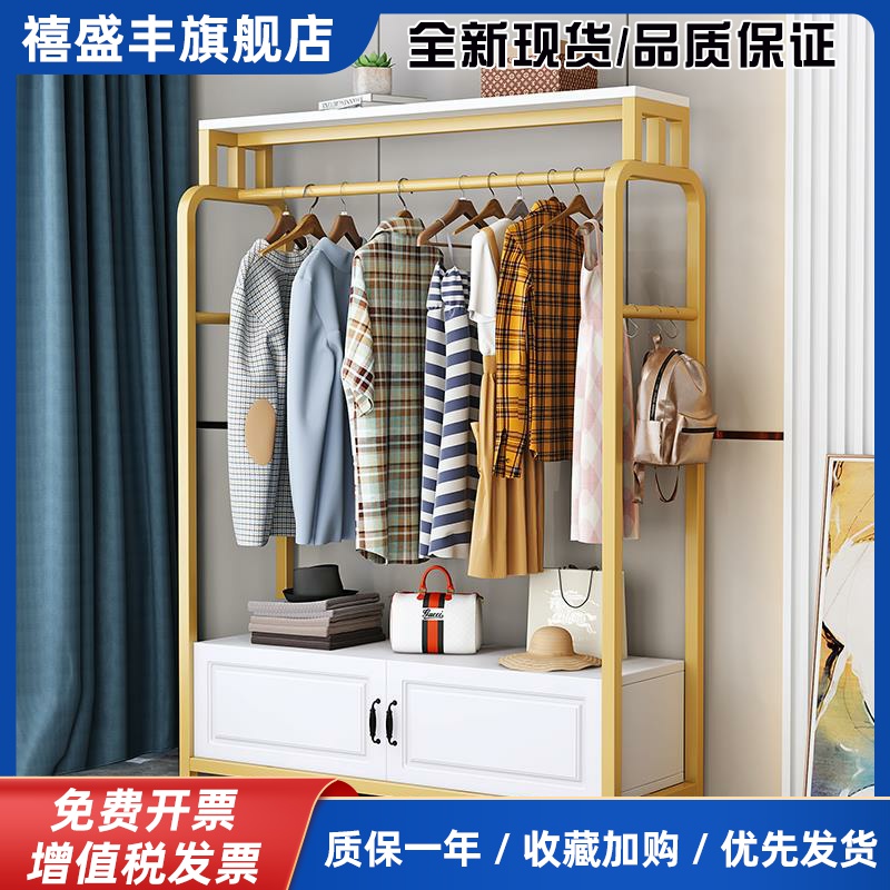 家用卧室铁艺落地衣帽架现代简约挂衣架宿舍阳台单杆式晾衣架神器