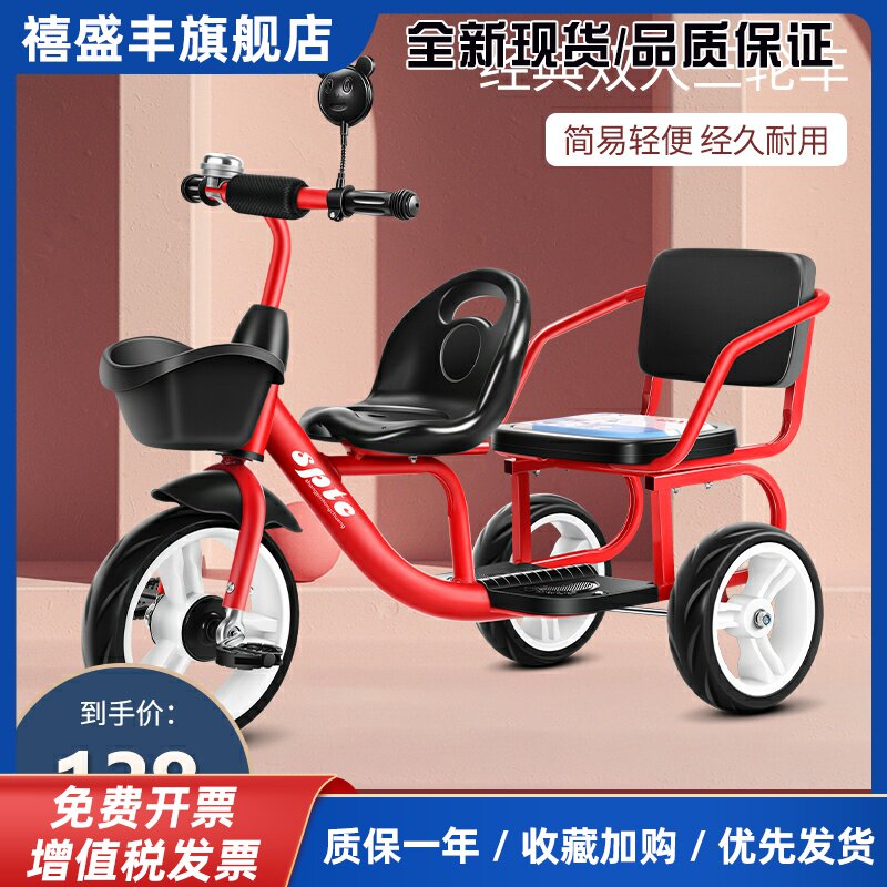 儿童三轮车双胞胎后座坐可带双人童车自行车脚踏车宝宝手推幼园