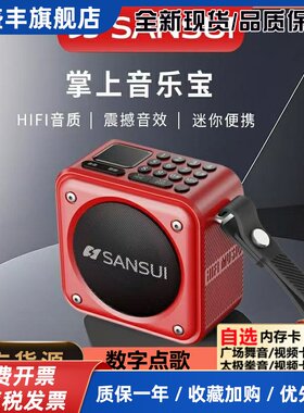 2025新款U3迷你蓝牙音箱户外可携式收音机U盘插卡小音响低音炮