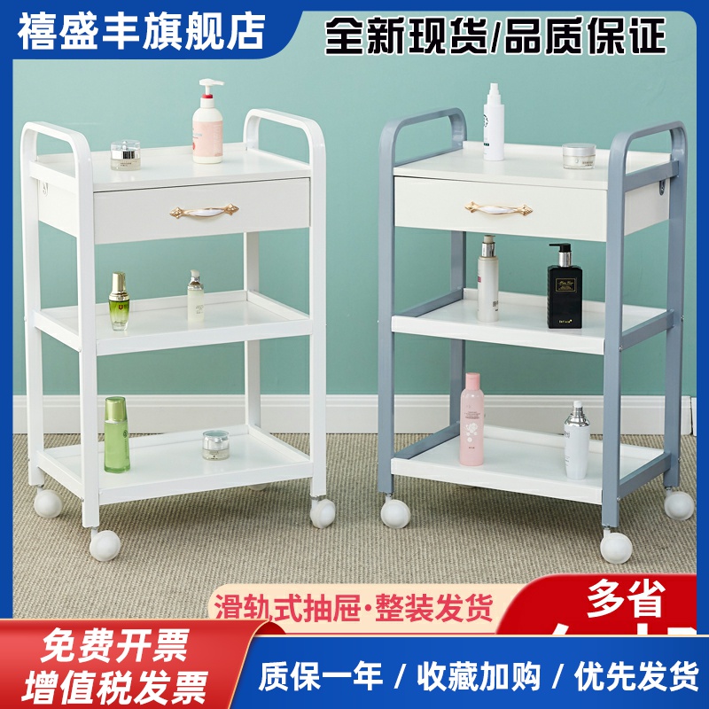 美容推车多功能抽屉置物架美容院专用手推车理发店纹绣三层工具车