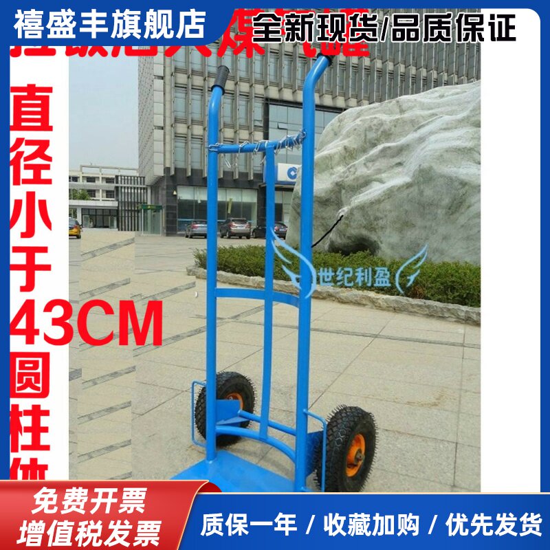 50kg液化气罐车小推车200斤煤气瓶搬运车加厚手推车圆弧形丝网车
