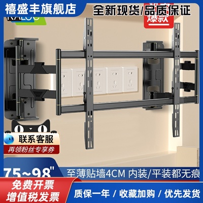 卡洛奇超薄型伸缩旋转电视挂架NX100 NX90不挡插座 音响电视支架
