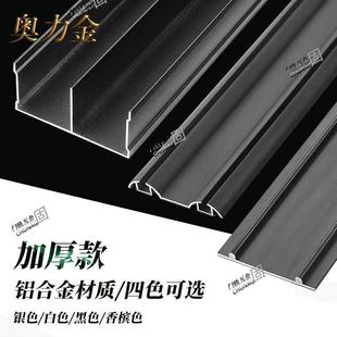 加厚推拉门轨道双槽滑轨衣柜移门铝合金轨道凹槽滑轮滑轨趟门轨道
