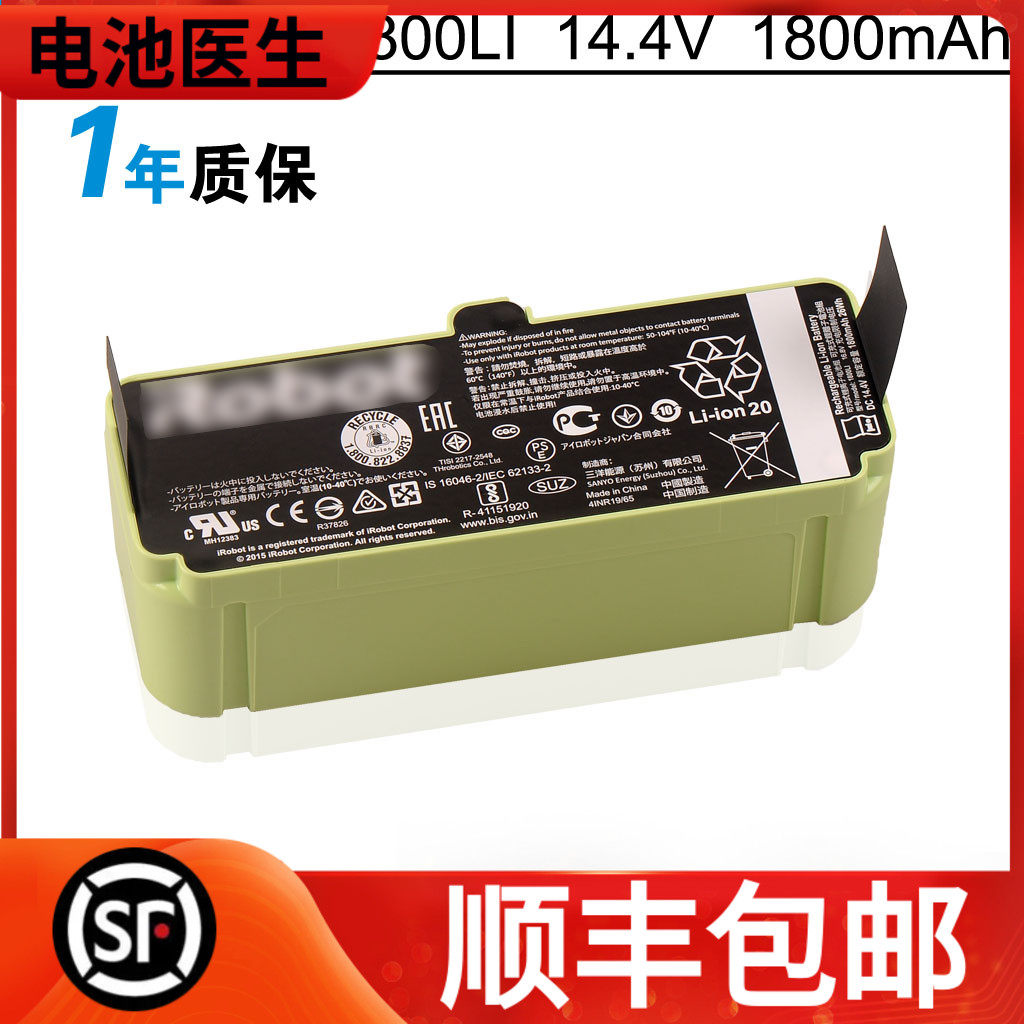 适用 iRobot Roomba 655 690 780 805 860 880 1800LI 2130LI电池