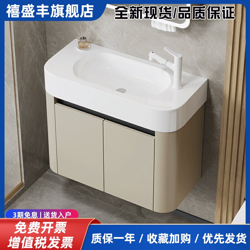 小户型极窄洗手盆圆弧形浴室柜迷你浴柜洗漱台一体陶瓷洗脸盆