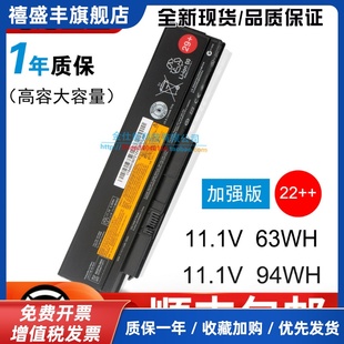 X220 X220I X220S 适用 6芯 Thinkpad 笔记型电脑电池 9芯 Lenovo