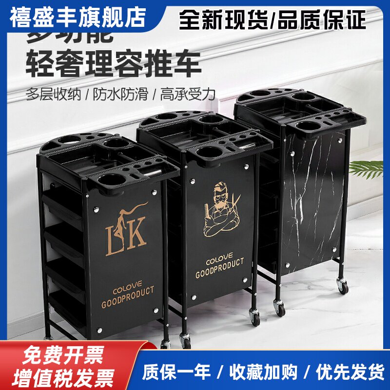 新款复古美发车发廊工具小推车理发店烫染发型师加固专用手推杠车