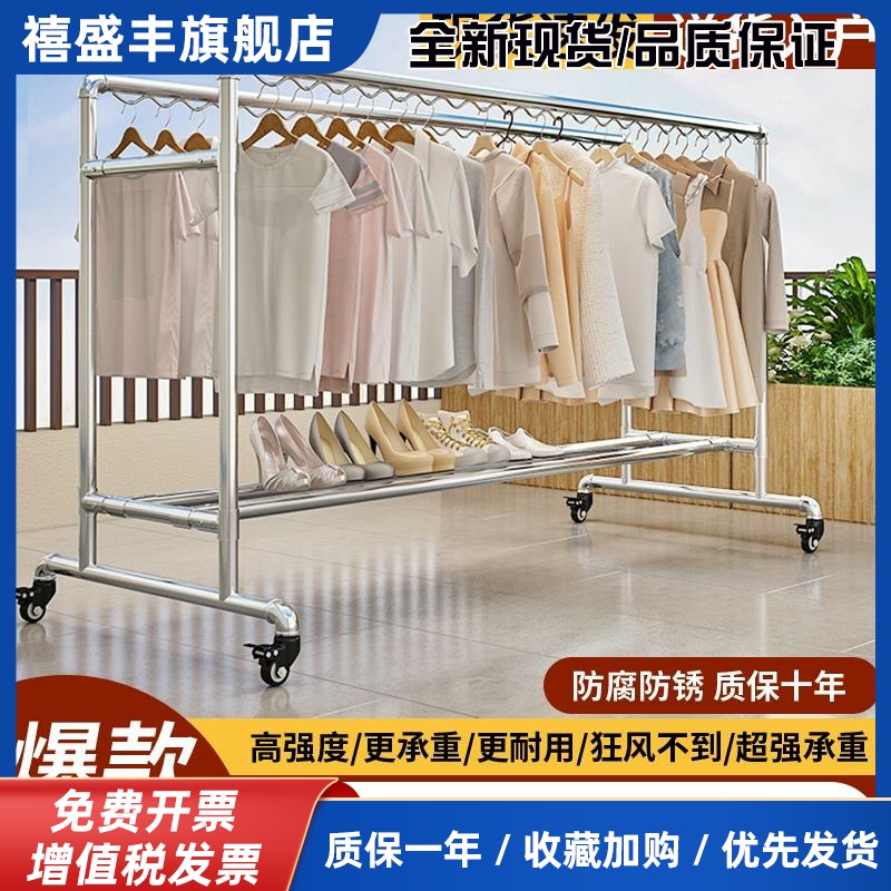 一寸镀锌不锈钢管晾衣架落地双杆式加粗加厚阳台室内外防风晾衣杆