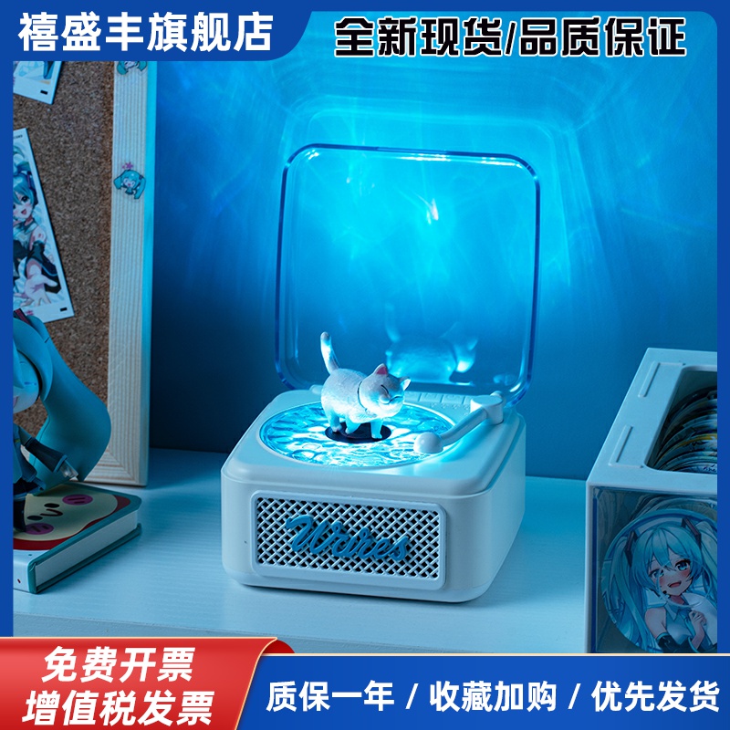 NOOWERE高音质水波纹蓝牙唱片音箱白噪音生日礼物送闺蜜创意实用