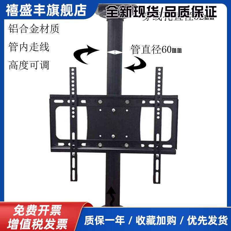 液晶电视旋转架360度 电视机电动旋转架隔断墙支架电视柜旋转底座