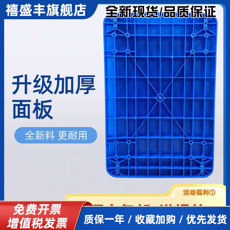 拖车板板车配件平板手推车拉车板板车板面塑料小推车手拉车大全