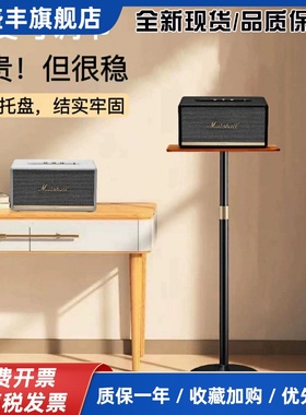 马歇尔音响支架acton/stanmore/2/3代专业专用伸缩音箱支架置物架