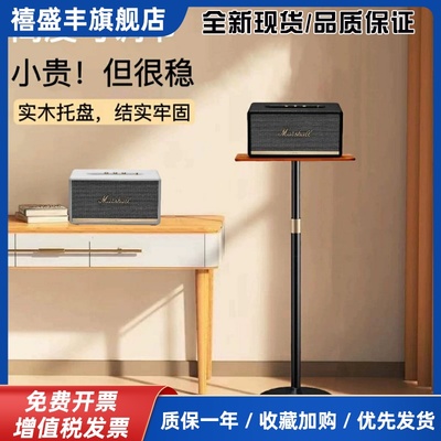 马歇尔音响支架acton/stanmore/2/3代专业专用伸缩音箱支架置物架