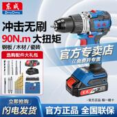 无刷冲击电钻大扭力手枪电钻充电式 起子机锂电动螺丝刀2090i