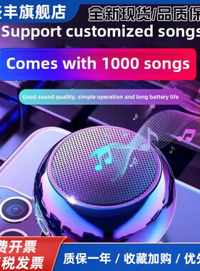小音响送4G内存卡定制歌曲1000首迷你户外便携式音箱流行儿童老人