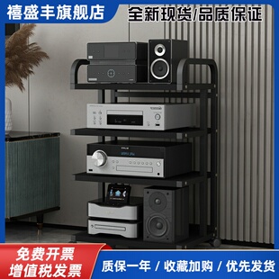 鑫惠声功放机架胆机支架音响脚架子耳放点歌机调音台架CD音响机柜