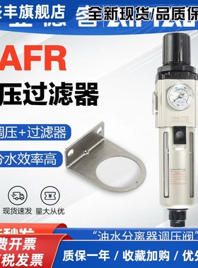 亚德客气源处理器调压过滤器GAFR20008S 30010S 40015S油水分离器