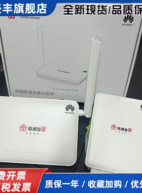 FTTR全光组网青春版V175/K155/K155-11大户型智能