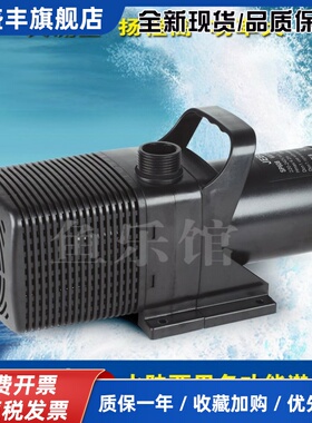 振华强者SP606 SP608SP609SP610SP612鱼池过滤假山抽水潜水泵