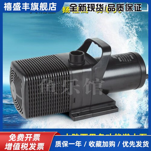 振华强者SP606 SP608SP609SP610SP612鱼池过滤假山抽水潜水泵