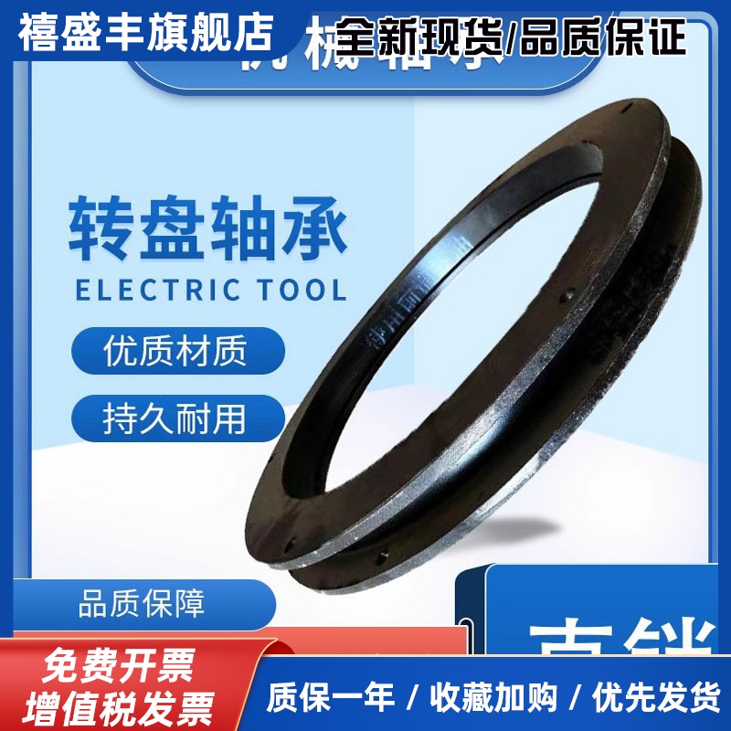 拖车转盘旋转平台总成牵引转盘农用四轮车转盘轴承总成