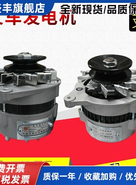 堆高机发电机2JF11A全新合力杭州龙工新柴490国二堆高机发电机JF1