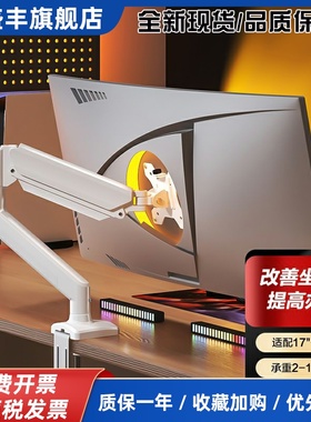 适配AOC24G4电脑萤幕支架HKCg24h1屏幕悬臂机械臂可旋转升降