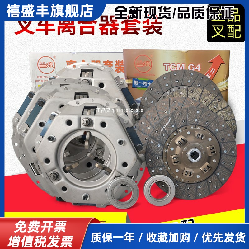 叉车离合器三件套离合器压盘离合片275/3爪杭叉合力龙工3吨铁流