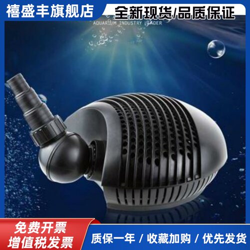 CFP8000鱼池乌龟泵循环过滤泵池塘水陆两用潜水泵水族过滤泵