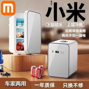 日本专研迷你小冰箱宿舍母乳办公室冷冻冷藏车载家用学生小型冰柜
