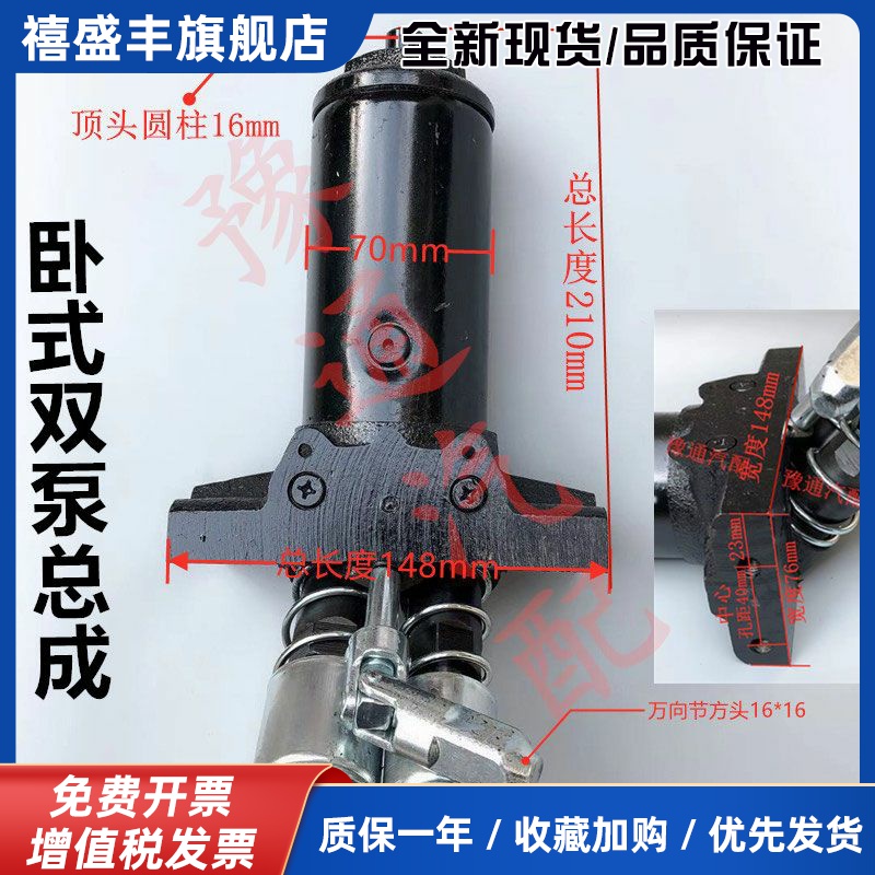 汽车液压3吨4吨卧式双柱塞千斤顶油缸卧顶油泵芯总成拖顶油缸配件