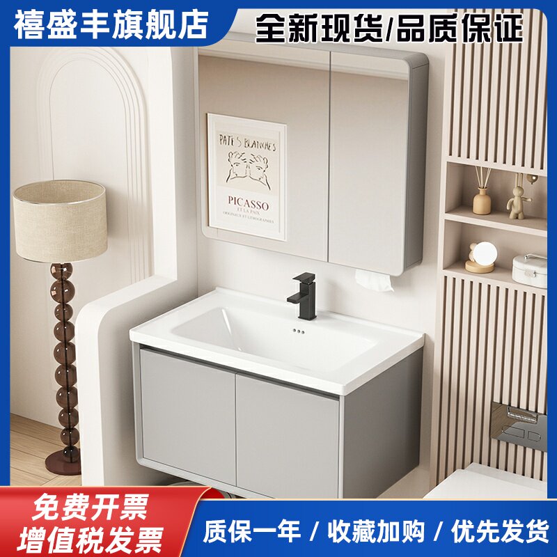 新款加厚蜂窝铝浴室柜组合陶瓷一体盆家用化妆室洗脸盆洗漱台40宽