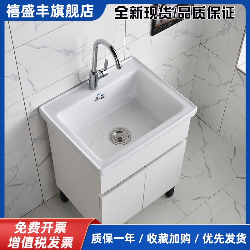 陶瓷洗衣池带搓板一体柜阳台家用实木洗衣柜小户型浴室柜洗衣盆槽