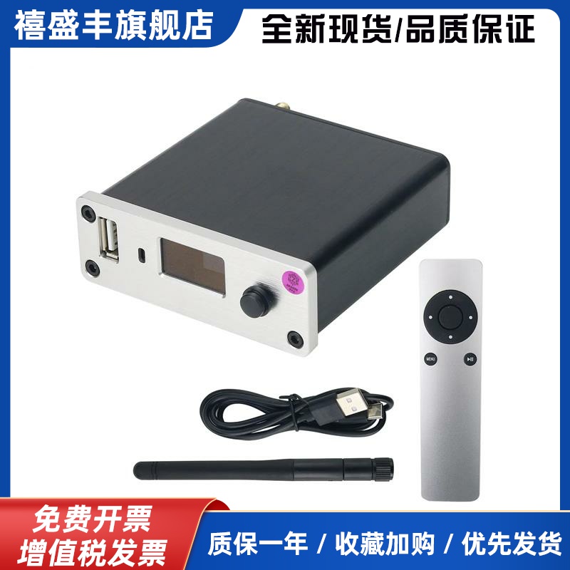 无损音乐U盘硬盘USB数字转盘DSD播放器9038解码光纤同轴蓝牙LDAC