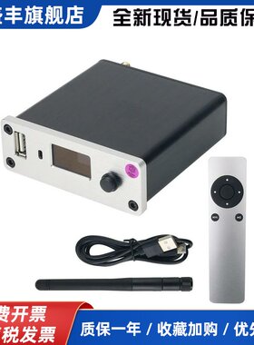 无损音乐U盘硬盘USB数字转盘DSD播放器9038解码光纤同轴蓝牙LDAC
