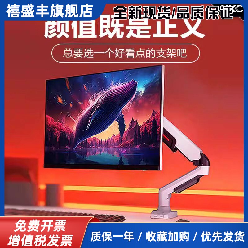 HKC惠科笔记本显示器双萤幕KR22支架旋转升降免打孔机械臂壁挂KR20