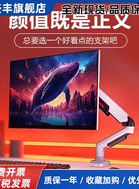 HKC惠科笔记本显示器双萤幕KR22支架旋转升降免打孔机械臂壁挂KR20