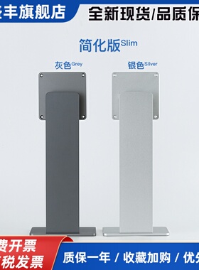 通用电脑液晶屏幕铝合金显示器支架底座 POLARFIELD STAND S