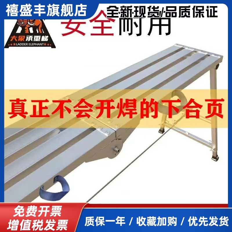 大象装修马凳折叠升降加厚室内施工刮腻子便携马镫脚手架工程梯子