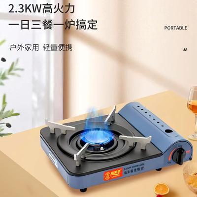 包邮福美葳FMV-2卡式炉便携炉户外燃气野餐烧烤炉具家用小火锅炉