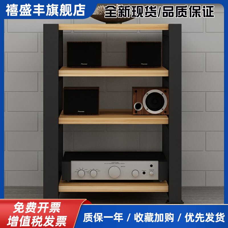 功放柜功放架机架功放机柜音响柜器材架影音电视柜音箱脚架金属铁